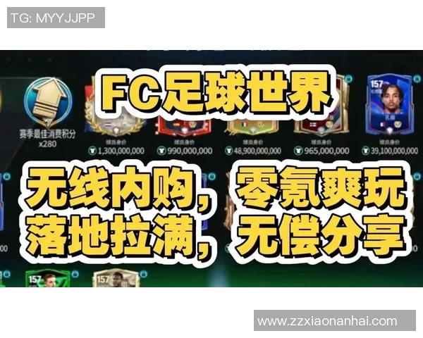 实况足球8wen:重温经典足球游戏的魅力与乐趣探索