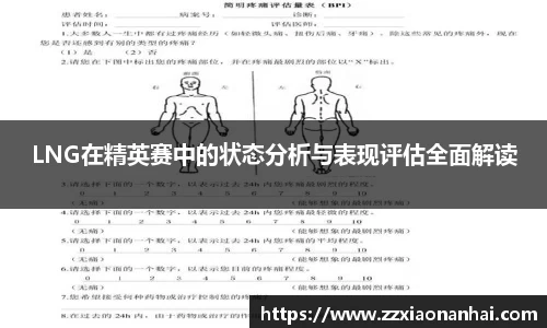 mk体育官网登录平台